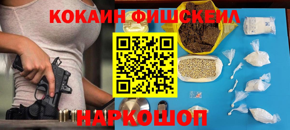 КОКАИН  наркошоп  Усинск  Cocaine Перу  КОКАИН Колумбийский  Вход с VPN 