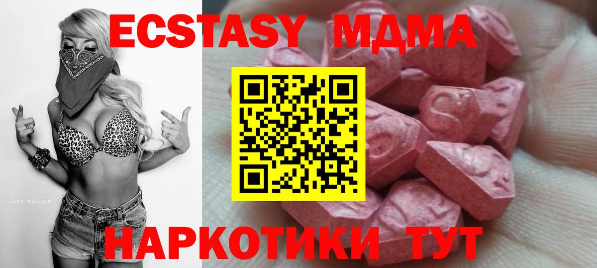 ЭКСТАЗИ Punisher Усинск