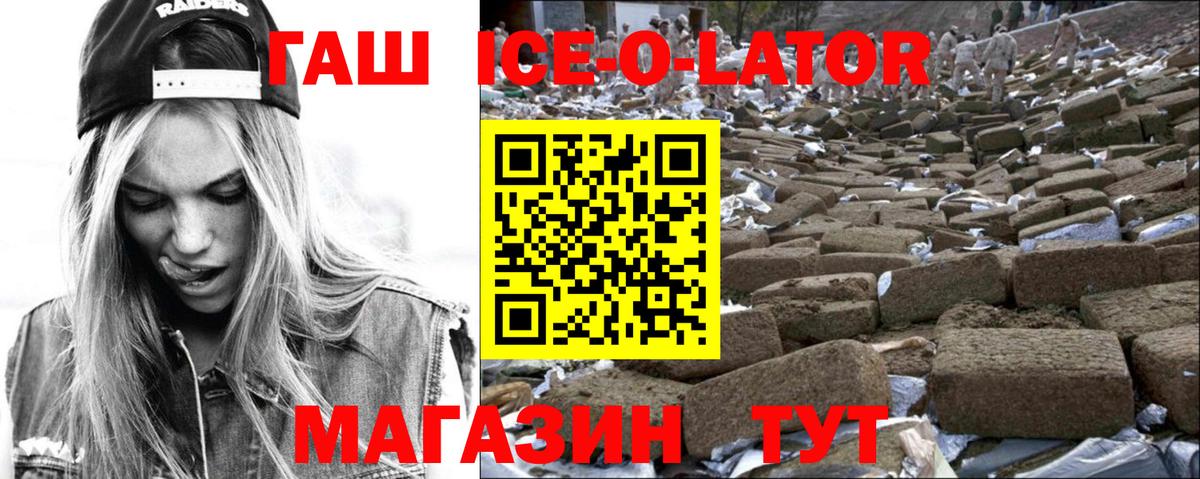 Усинск  Гашиш гарик  где можно купить   Гашиш индика сатива  Вход с VPN 