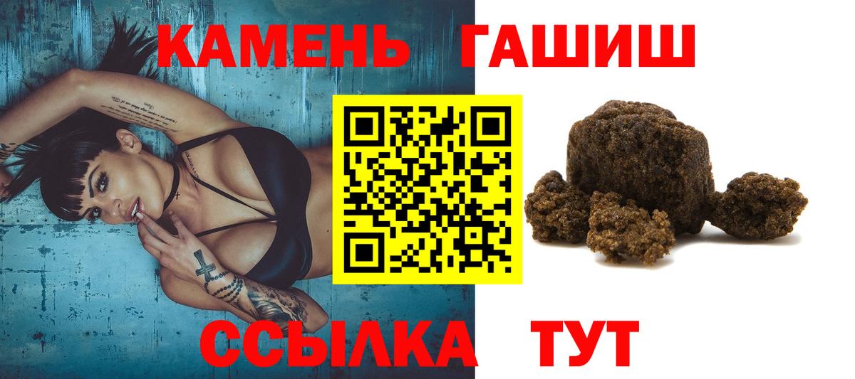 ГАШИШ Ice-O-Lator Усинск