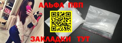 первитин Новозыбков
