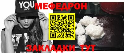 первитин Новозыбков