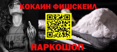 скорость Нарткала