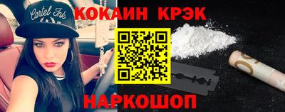 скорость Нарткала