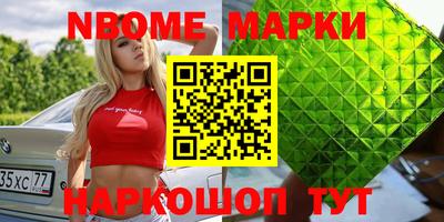 mdpv Наро-Фоминск