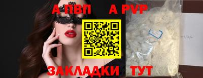 mdpv Наро-Фоминск