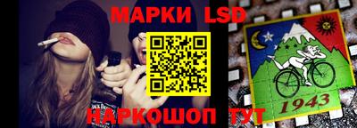 скорость Нарткала