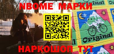 mdpv Наро-Фоминск
