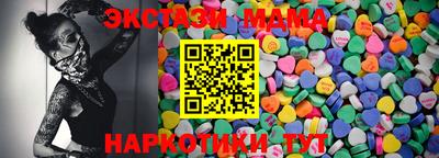 первитин Новозыбков