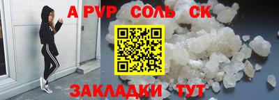 mdpv Наро-Фоминск