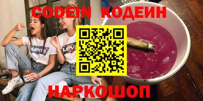 скорость Нарткала