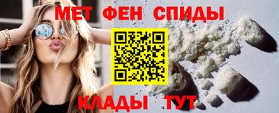 mdpv Наро-Фоминск