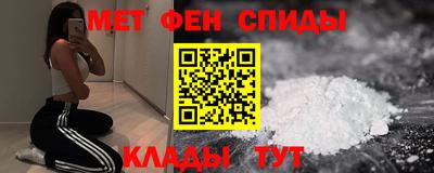 mdpv Наро-Фоминск