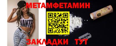 скорость Нарткала