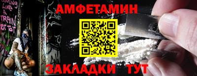 скорость Нарткала