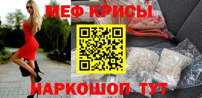 скорость Нарткала