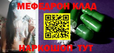 mdpv Наро-Фоминск