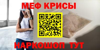 скорость Нарткала