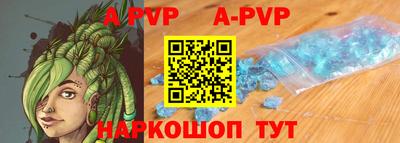 mdpv Наро-Фоминск