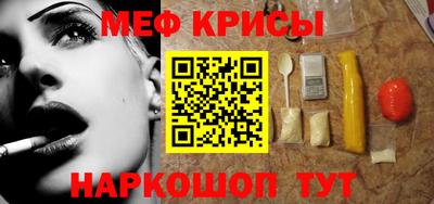 jwh Нальчик
