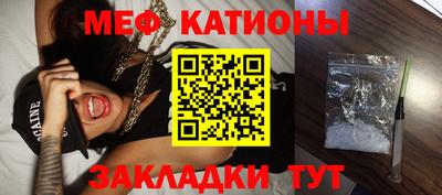 скорость Нарткала