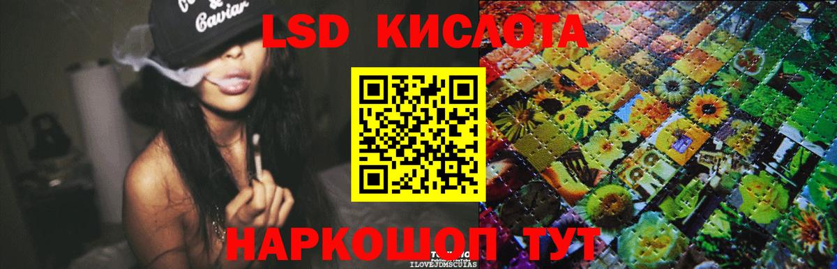 Лсд 25 экстази ecstasy Усинск