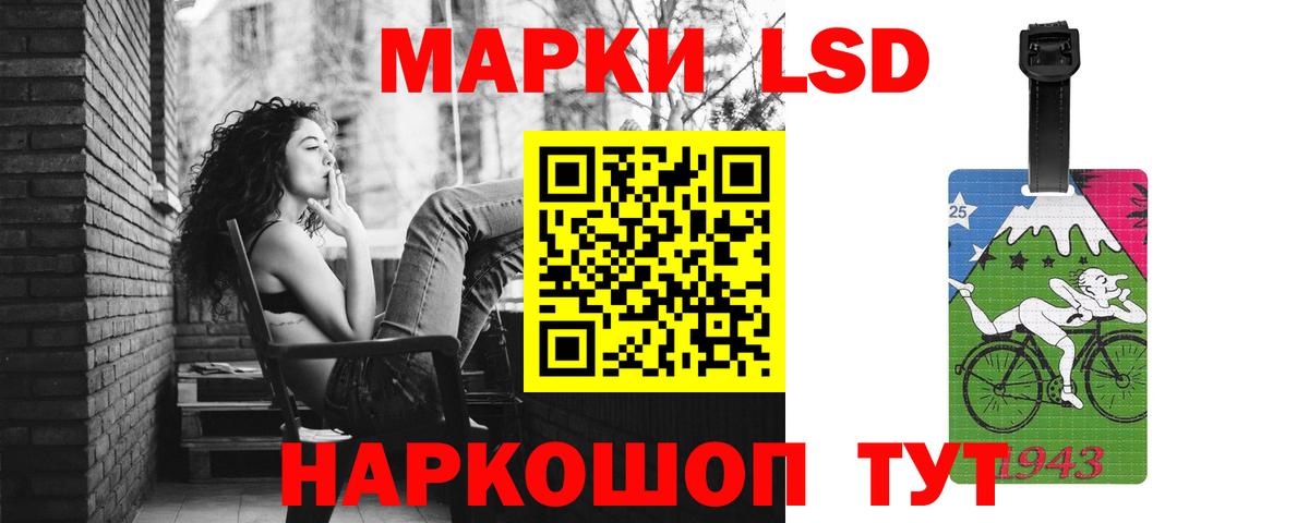 ЛСД экстази кислота  ЛСД экстази ecstasy  Усинск  Вход с VPN 