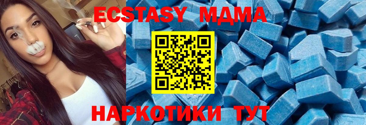 МДМА VHQ Усинск