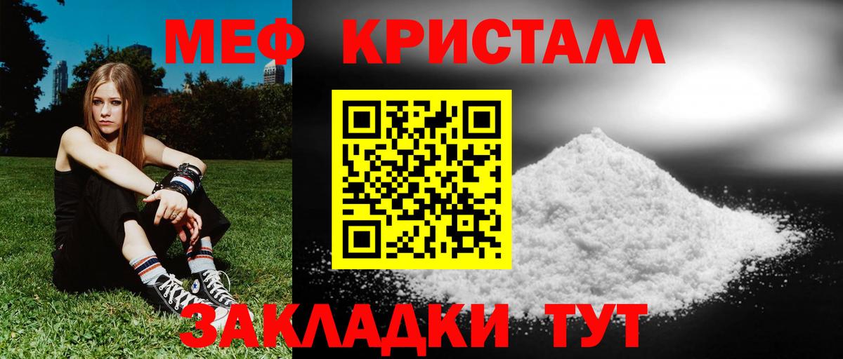 Усинск  МЕФ мука  Вход с VPN 