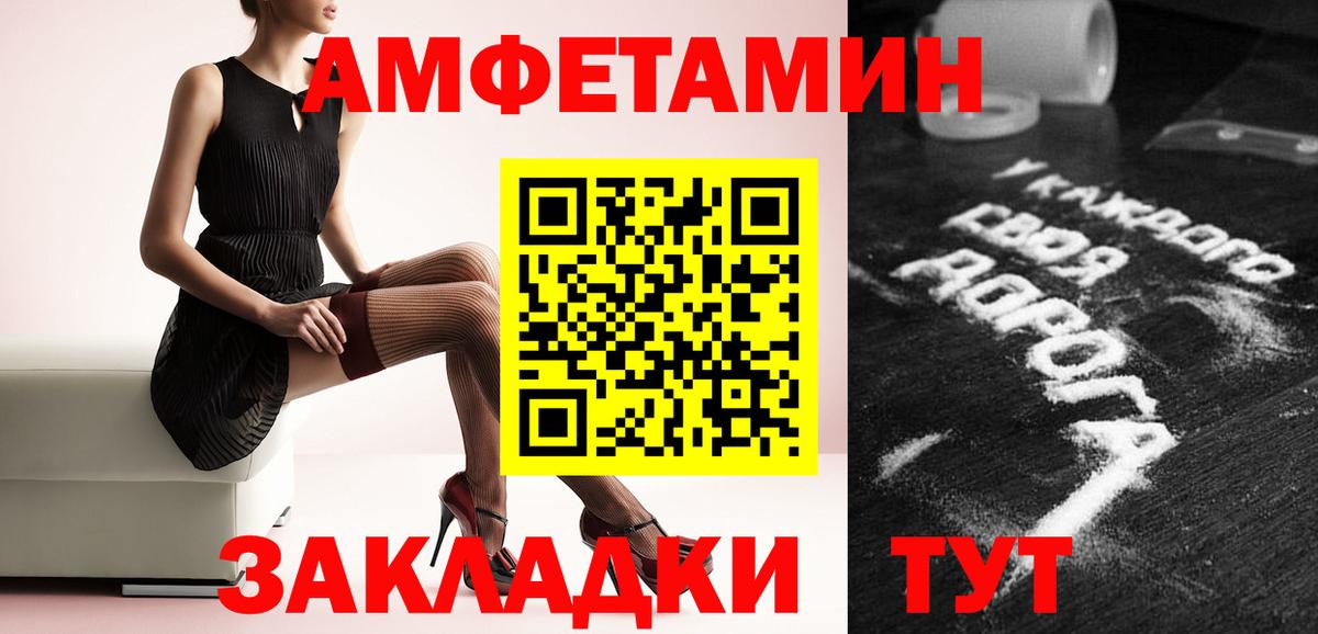 Первитин мет Усинск