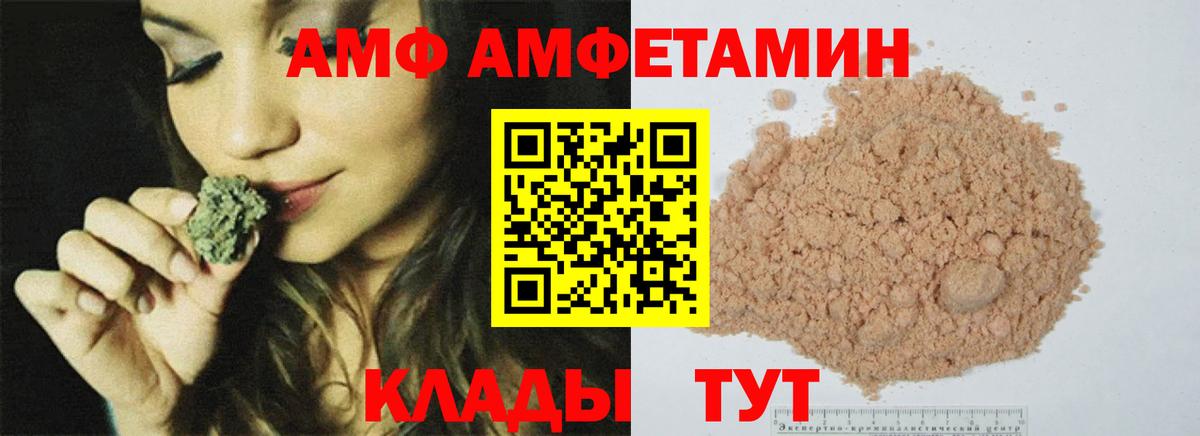 Галлюциногенные грибы Усинск