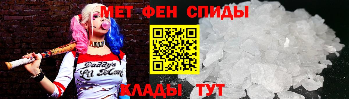 Усинск  Метамфетамин пудра  Вход с VPN 