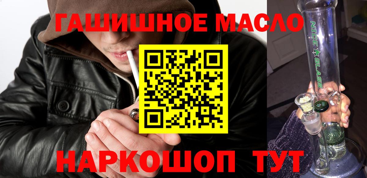 ТГК вейп с тгк Усинск