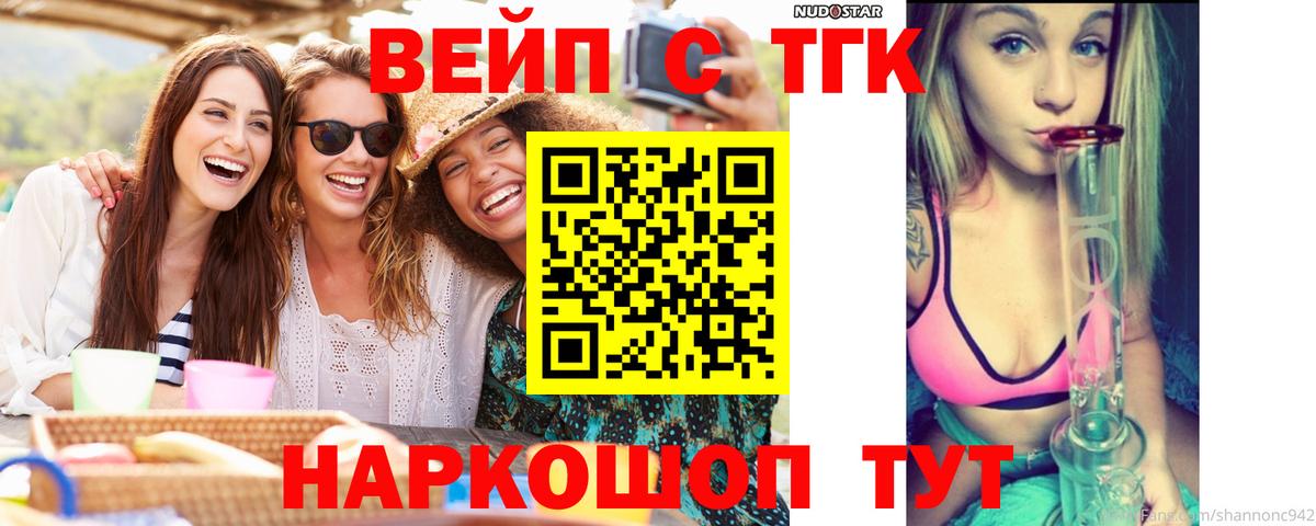 Усинск  ТГК гашишное масло  mega ТОР  Вход с VPN  Дистиллят ТГК концентрат 