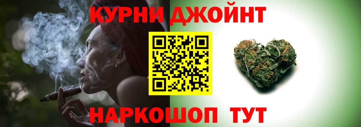 Шишки марихуана гибрид  Конопля конопля  Канабис план  Вход с VPN  Усинск 